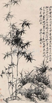  am - Zhen banqiao Chinse Bambus 12 alte China Tinte